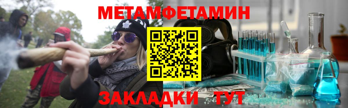 Амфетамин 97% Санкт-Петербург