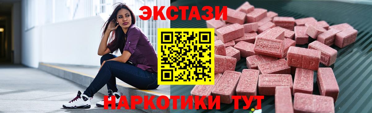 Санкт-Петербург  ЭКСТАЗИ 280 MDMA  blacksprut как зайти  Вход с VPN 