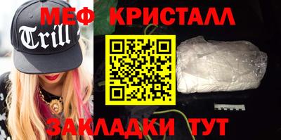 тгк Чапаевск