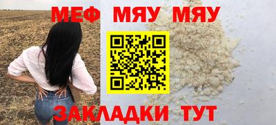 тгк Чапаевск