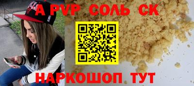 прущие крисы Чебаркуль