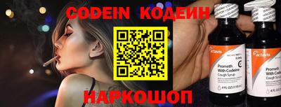 прущие крисы Чебаркуль