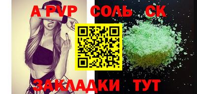 тгк Чапаевск