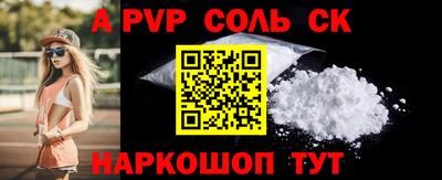 амф Чебоксары
