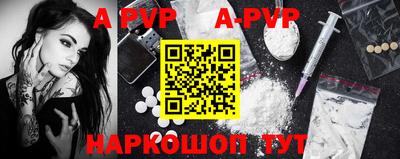 амф Чебоксары