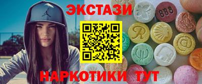 тгк Чапаевск