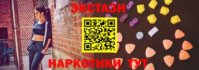 тгк Чапаевск