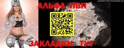 прущие крисы Чебаркуль