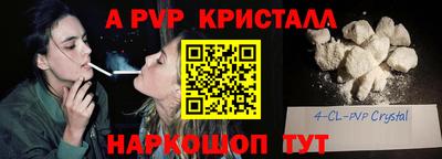 амф Чебоксары