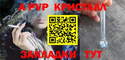 тгк Чапаевск