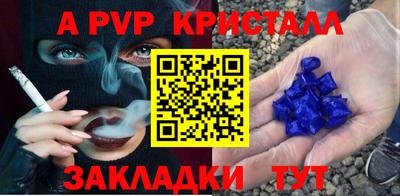 тгк Чапаевск
