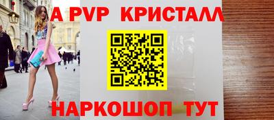 тгк Чапаевск
