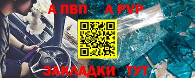 амф Чебоксары