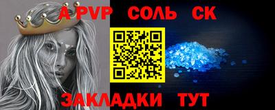 тгк Чапаевск