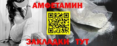 прущие крисы Чебаркуль