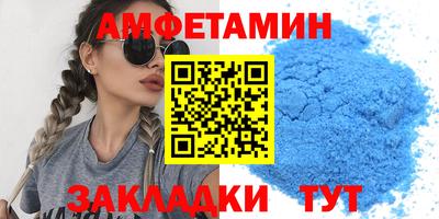 прущие крисы Чебаркуль