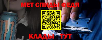 амф Чебоксары