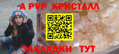 амф Чебоксары