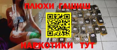 прущие крисы Чебаркуль
