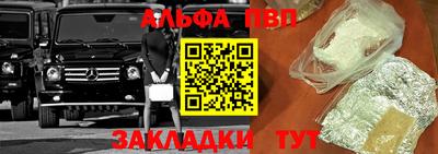 прущие крисы Чебаркуль