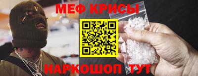 прущие крисы Чебаркуль