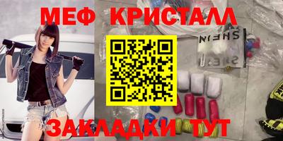 прущие крисы Чебаркуль
