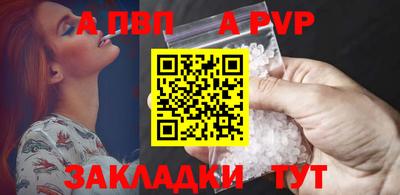 тгк Чапаевск