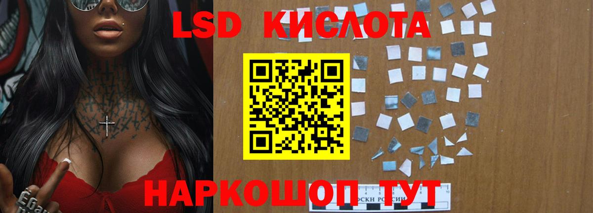 LSD-25 экстази ecstasy  Вход с VPN  Санкт-Петербург 