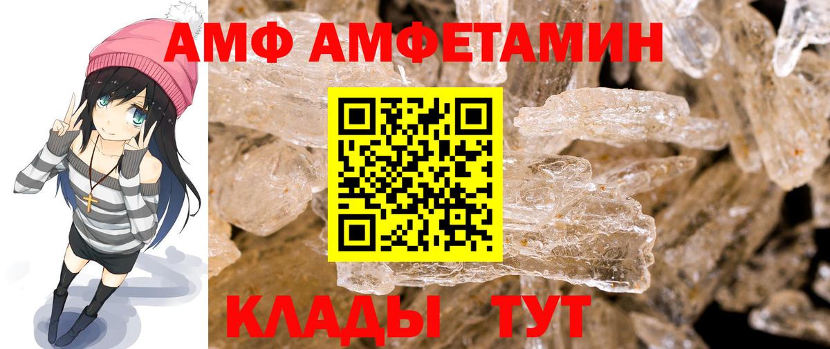 Санкт-Петербург  Метамфетамин винт  Вход с VPN 
