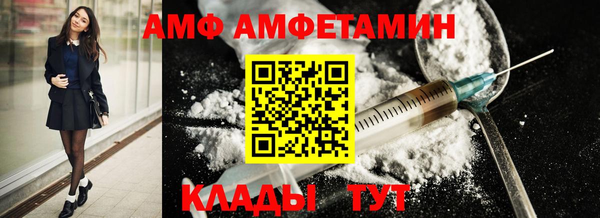 Первитин кристалл Санкт-Петербург