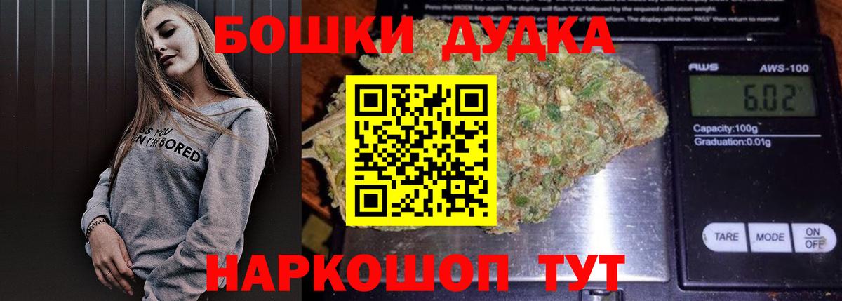 МАРИХУАНА семена  Канабис индика  Санкт-Петербург  Канабис MAZAR  Вход с VPN  Конопля марихуана 