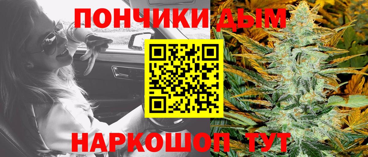 Бошки марихуана ГИДРОПОН Санкт-Петербург